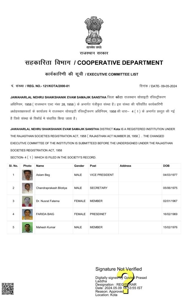 SANSTHAN SAMITI 2025-images-1